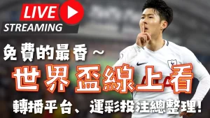 德甲第,荷尔斯泰因,基尔迎战法,中国大发彩票网,足彩竞猜,大发彩票网,体彩竞猜