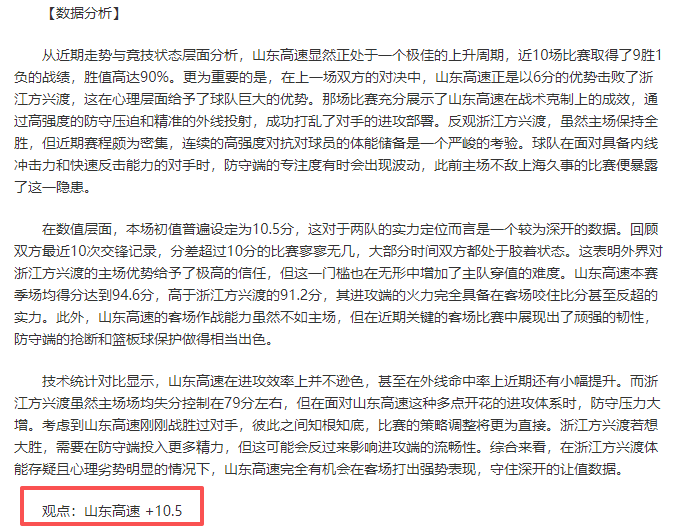 国家队临时,主教练备选,名单浮现,中国大发彩票网,足彩竞猜,大发彩票网,体彩竞猜