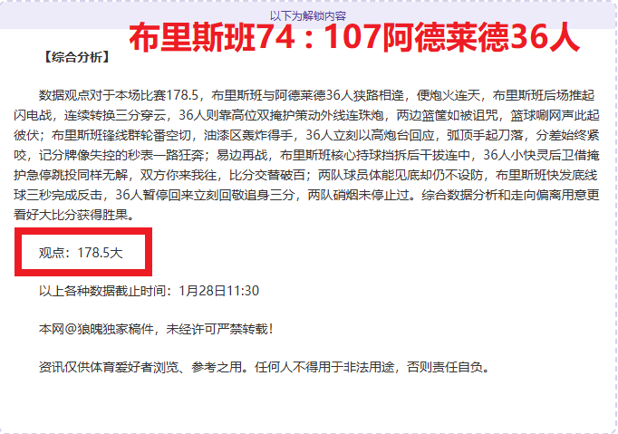 杨鸣爆发背,马立军公开,侮辱引发争,中国大发彩票网,足彩竞猜,大发彩票网,体彩竞猜