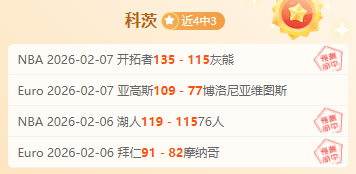 中超第,申花与国安,战平,中国大发彩票网,足彩竞猜,大发彩票网,体彩竞猜