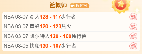 广东东阳光,客场大胜新,疆伊力特,中国大发彩票网,足彩竞猜,大发彩票网,体彩竞猜