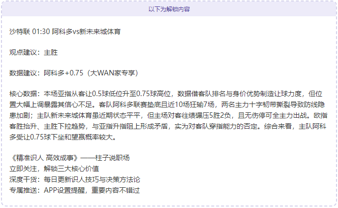 英力士或启,动裁员潮,曼联困境引,中国大发彩票网,足彩竞猜,大发彩票网,体彩竞猜