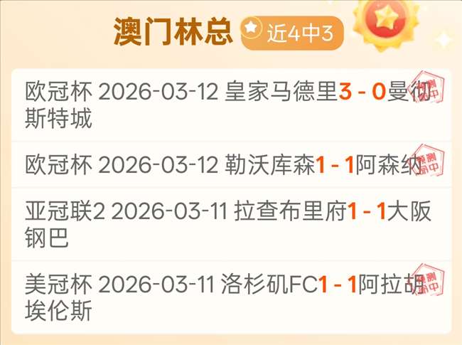 岁德赫亚零,费用转会佛,罗伦萨,中国大发彩票网,足彩竞猜,大发彩票网,体彩竞猜