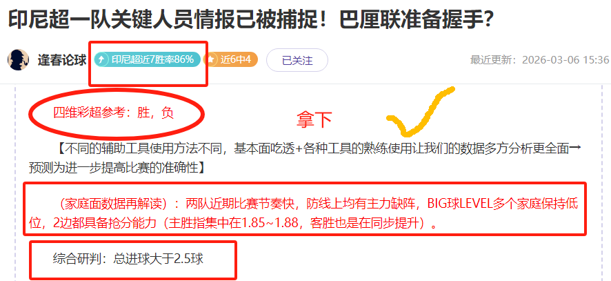 岁德赫亚零,费用转会佛,罗伦萨,中国大发彩票网,足彩竞猜,大发彩票网,体彩竞猜