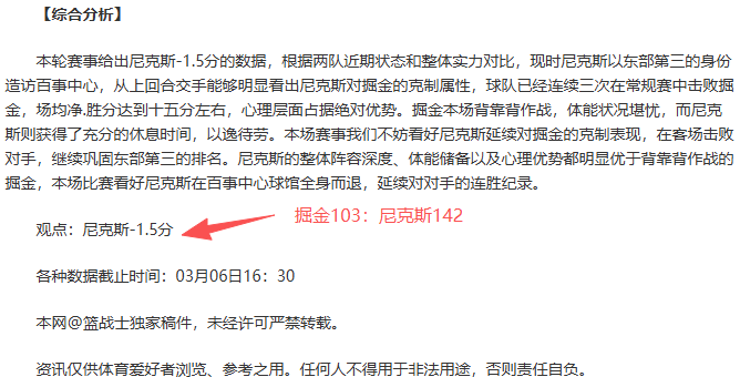 阿森纳双星,公里狂奔,英超顶级打,中国大发彩票网,足彩竞猜,大发彩票网,体彩竞猜