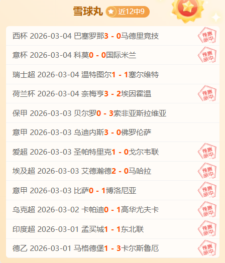 哥甲一队关,键球员缺阵,阵容紧张分,中国大发彩票网,足彩竞猜,大发彩票网,体彩竞猜