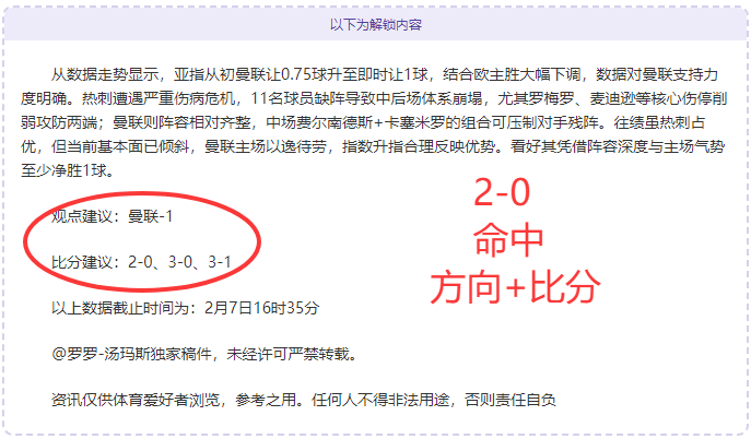 巴黎战意正,马尔基尼奥,斯望与利物,中国大发彩票网,足彩竞猜,大发彩票网,体彩竞猜