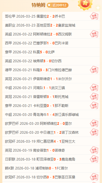 德篮甲保级,关键战,专家解析大,中国大发彩票网,足彩竞猜,大发彩票网,体彩竞猜