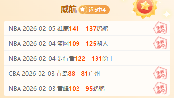 西布朗大乐,透期号专家,质合推荐分,中国大发彩票网,足彩竞猜,大发彩票网,体彩竞猜