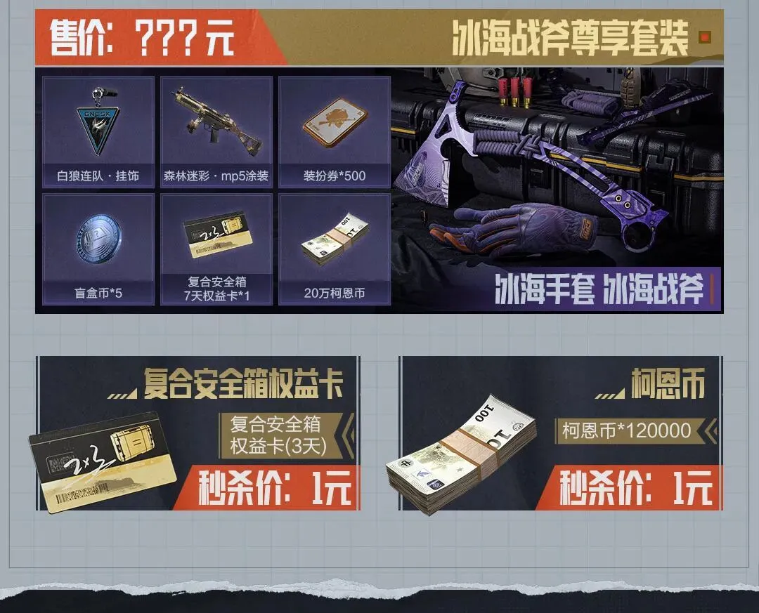 库里神再显,神威,火箭六度封,中国大发彩票网,足彩竞猜,大发彩票网,体彩竞猜