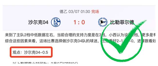 国足新星,岁神助攻,精准长传破,中国大发彩票网,足彩竞猜,大发彩票网,体彩竞猜