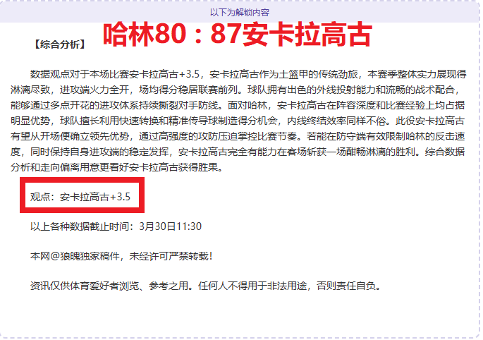 澳网女单,强佩古拉爆,冷淘汰,中国大发彩票网,足彩竞猜,大发彩票网,体彩竞猜