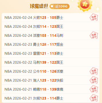 邦马蒂巴萨,女足合练,康复冲刺阶,中国大发彩票网,足彩竞猜,大发彩票网,体彩竞猜