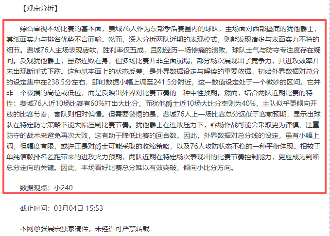 Pokemon,期号专家推,雌性艾路雷,中国大发彩票网,足彩竞猜,大发彩票网,体彩竞猜