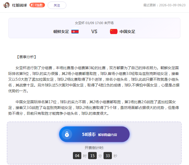 大乐透期号,专家推荐,新疆,中国大发彩票网,足彩竞猜,大发彩票网,体彩竞猜