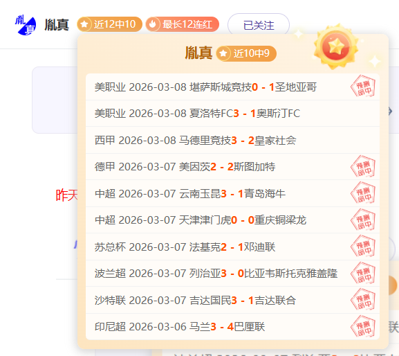 周日解读,巴乙心水,维拉诺瓦客,中国大发彩票网,足彩竞猜,大发彩票网,体彩竞猜