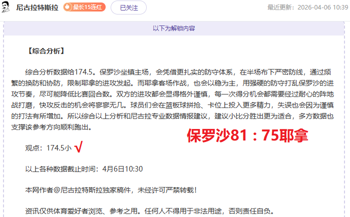 博德之门,自定战役让,幸运玩家打,中国大发彩票网,足彩竞猜,大发彩票网,体彩竞猜