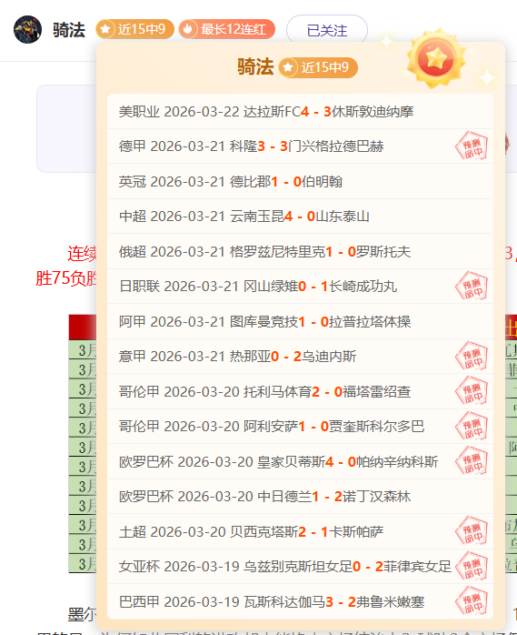 大乐透期号,泉洪专家推,荐分析,中国大发彩票网,足彩竞猜,大发彩票网,体彩竞猜