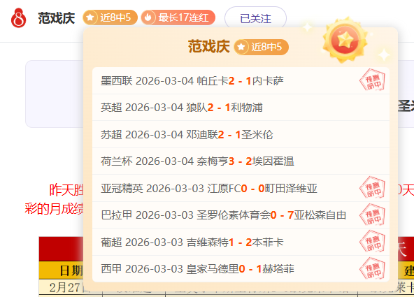 大乐透期号,泉洪专家推,荐分析,中国大发彩票网,足彩竞猜,大发彩票网,体彩竞猜