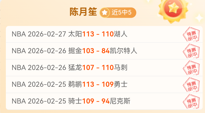 周六,意甲卡利亚,里对乌迪内,中国大发彩票网,足彩竞猜,大发彩票网,体彩竞猜