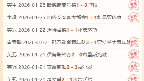 蔡斌晋升上海新岗位，多年努力收获硕果