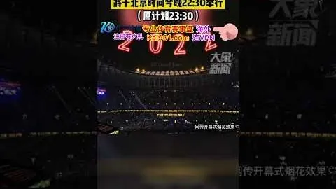 “官方公布：泰山队确定崔康熙离任日期，球迷反应令人意外”