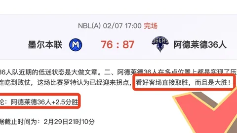 五大联赛球队平均出场年龄排行：切尔西第五，阿森纳第六。