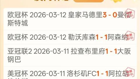 33岁德赫亚零费用转会佛罗伦萨，签约1+1年协议，官方确认达成一致。