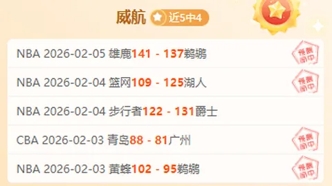 西布朗大乐透期号专家质合推荐分析，11胜8前景展望