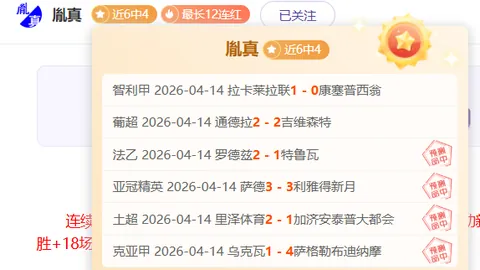 六骑士高光表现，险胜快船一役