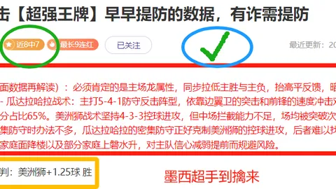 巴东南杯大乐透期号专家推荐质合分析前区十码