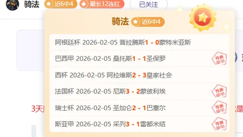 大乐透期号专家推荐：印尼超质合分析前区十码不寻常