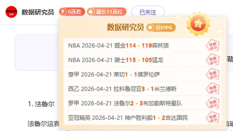 大发彩票 资讯 115818 s9c