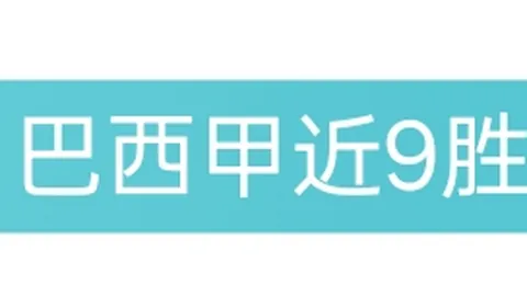 大发彩票 资讯 120214 aja