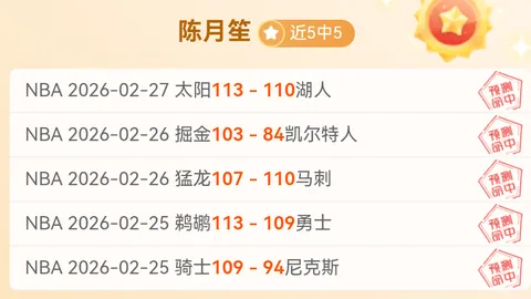 周六011意甲卡利亚里对乌迪内斯：专家质合分析推荐前区十码