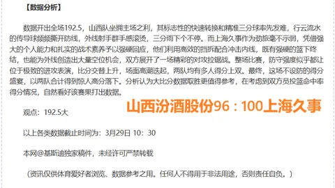 大发彩票 资讯 135255 z7l
