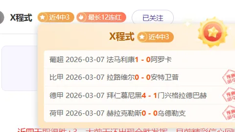 大发彩票 资讯 000634 tde